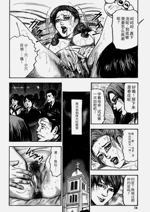 第16页图