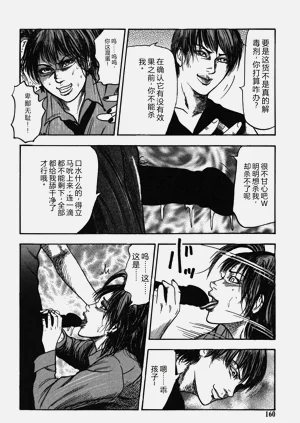 第160页图