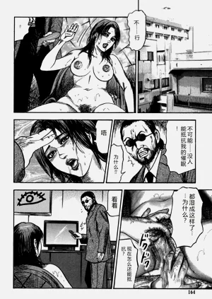 第164页图