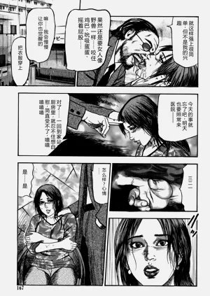第167页图