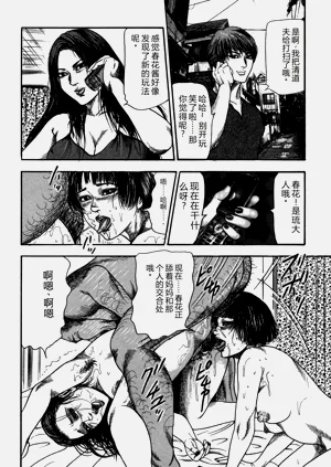 第172页图