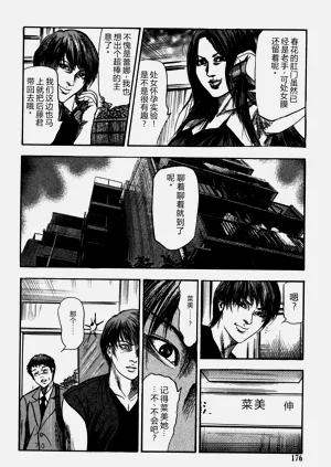 第176页图
