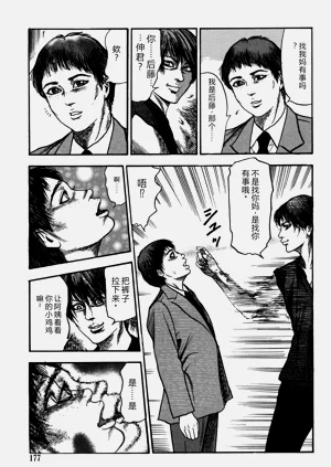 第177页图