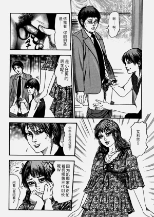 第178页图