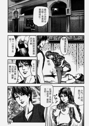 第179页图