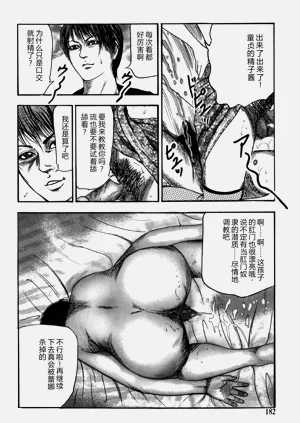 第182页图