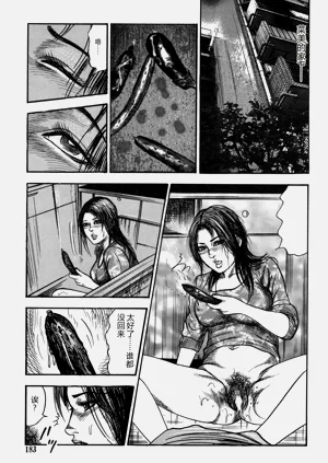 第183页图