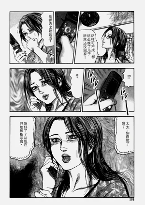第184页图