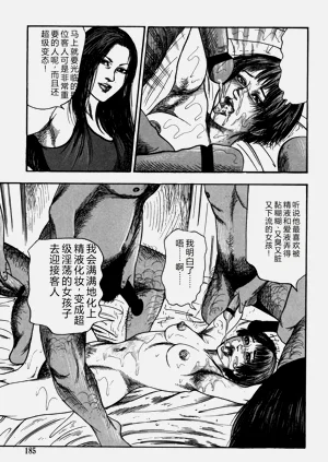 第185页图