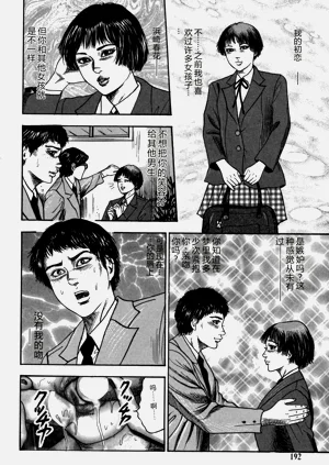第192页图