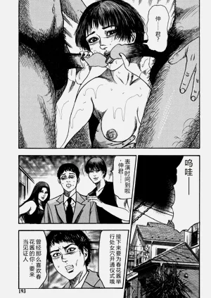 第193页图