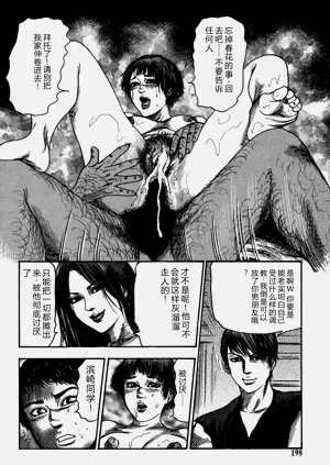 第198页图