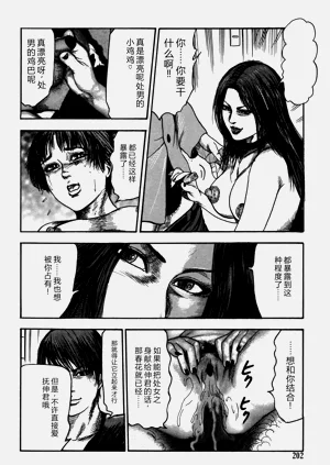 第202页图