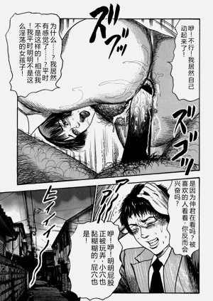 第205页图