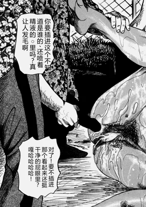 第207页图