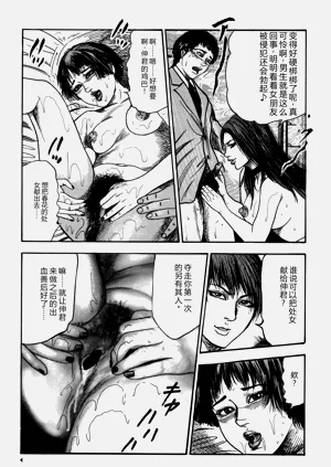 第208页图