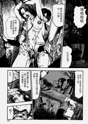 第217页图
