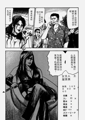 第24页图