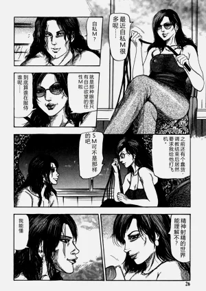 第26页图
