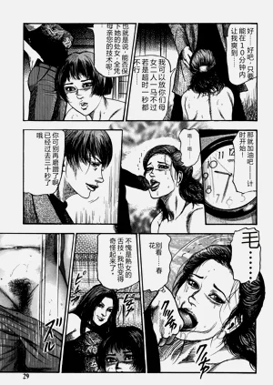第29页图