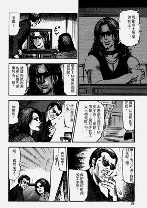第34页图