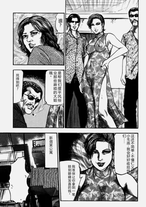 第35页图