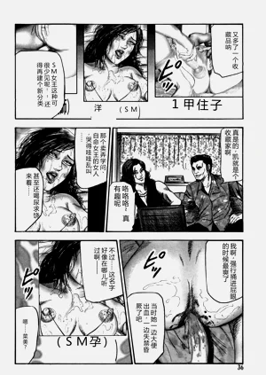 第36页图