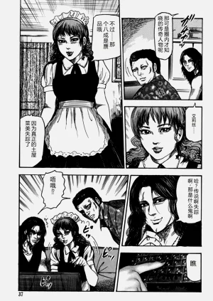 第37页图