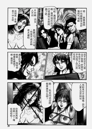第39页图