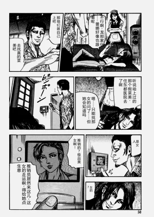 第50页图