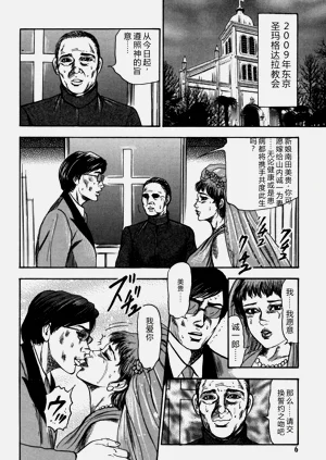 第6页图