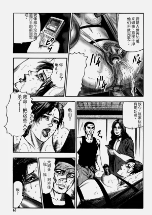 第65页图