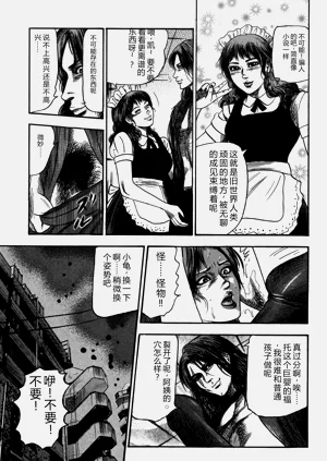 第67页图