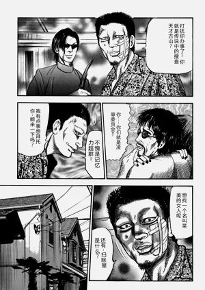 第77页图