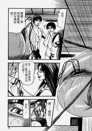 第79页图