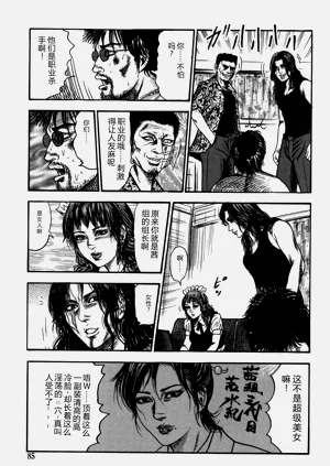 第85页图