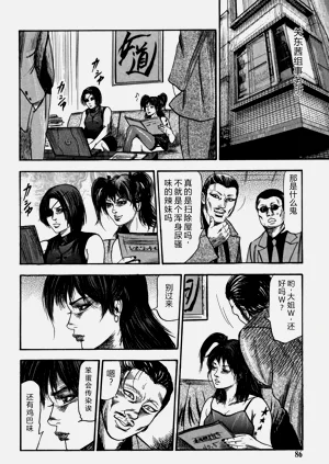 第86页图