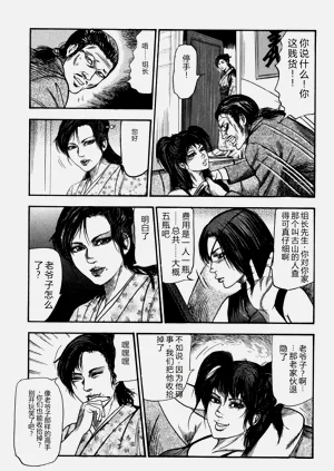 第87页图