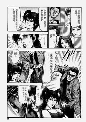 第89页图