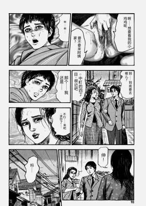 第98页图