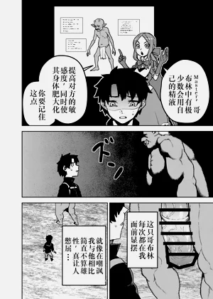 第20页图