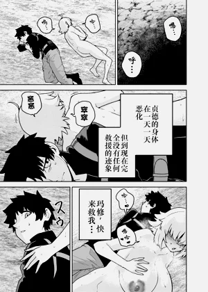 第21页图