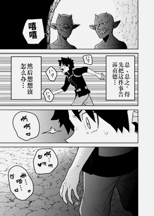 第31页图