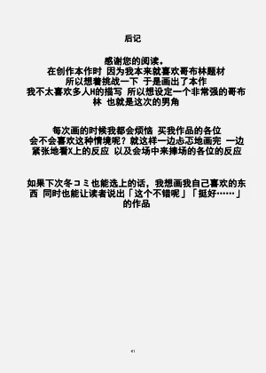 第41页图