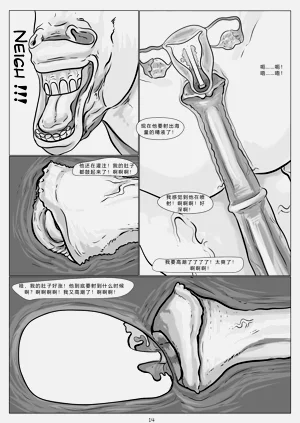 第14頁圖