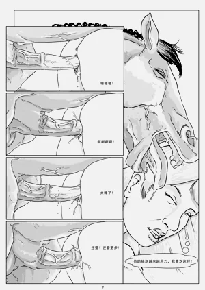 第9頁圖