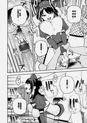 第106页图