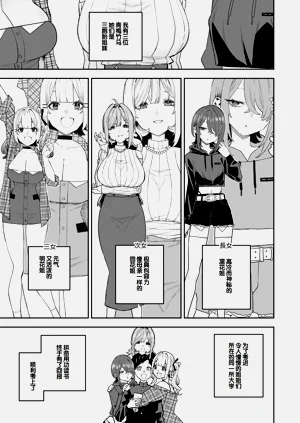 第109页图