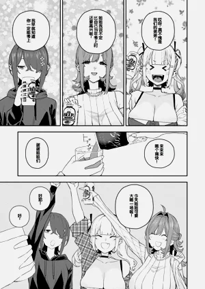 第111页图