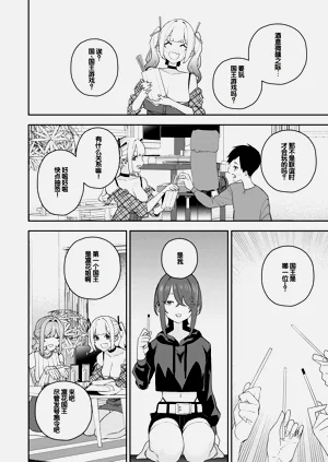 第112页图